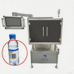 Circular Bottle <strong>Labeling</strong> Visual Inspection Equipment Auxiliary Packaging <strong>Machines</strong> | 360&deg; AI Vision System - Product Image 1