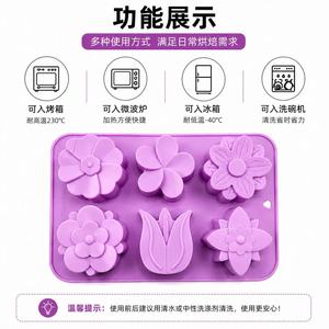 Tulip Shape Silicone Mold 6 Cavities Purple Baking Cake Soap Chocolate Molding Tool - Product Image 4