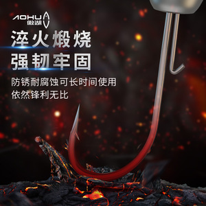 Hameçon de jigging Aohu Ned avec tête plombée robuste pour la pêche au black-bass en rivière - Product Image 1