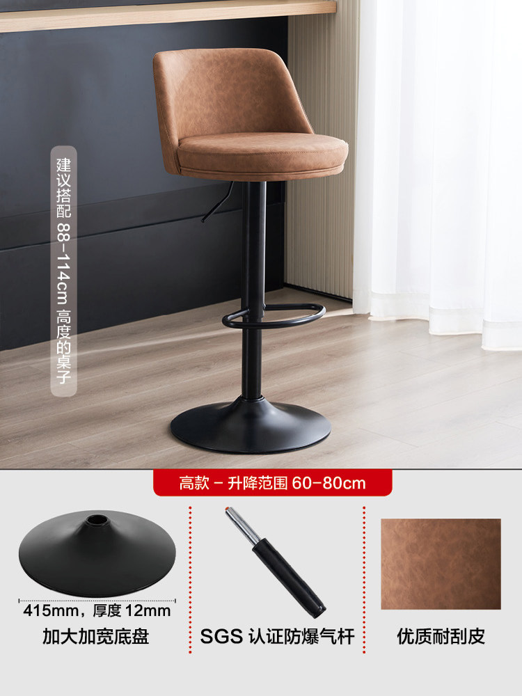 หนังสีน้ำตาล-โครงสีดำ-สูง 62-80