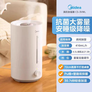 Humidificador Midea de 4.5L, Blanco, Funcionamiento Silencioso, para Uso en el Hogar y Dormitorio - Product Image 5