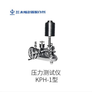 Manómetro Digital Portátil Kobata Kikita Keiji Dmh O1, Tipo de Manómetro de 1100000 Pa para Medición de Presión - Product Image 3