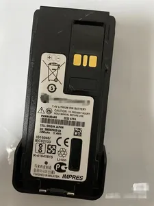 PMNN4424 PMNN4424A แบตเตอรี่พร้อม IMPRES สำหรับ XiR P8608 XiRP8668 XiR P8660 DEP550 DEP570 DGP8050 - Product Image 5