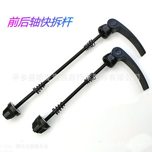 คันโยกปลดเร็วสำหรับดุมล้อจักรยาน อะไหล่ล็อคแกนล้อหน้า-หลัง วัสดุเหล็ก - Product Image 2