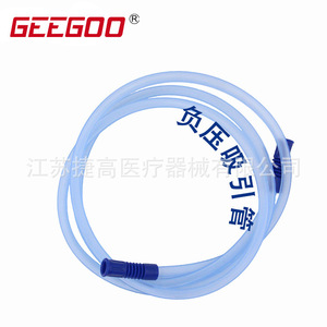 Wholesale 700mmHg Negative Pressure Valve Kit with Flexible <b>Hose</b> Vacuum <b>Suction</b> Devices Manufactured and Supplied by Top Brand - Product Image 3