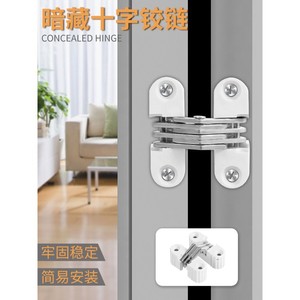 Charnière invisible en plastique pour porte, fenêtre, armoire, charnière croisée dissimulée, design moderne et simple, installation facile, stable et durable - Product Image 1