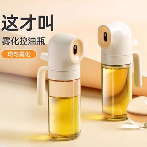 Oil Spray Bottle 250ml Mist Sprayer For Kitchen Cooking Reusable Glass Oil Can - Product Image 1