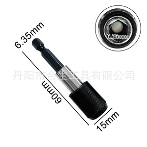 Varilla de extensión hexagonal Mr Drill de 60 mm con liberación rápida para destornillador manual, uso general en reparaciones. - Product Image 5