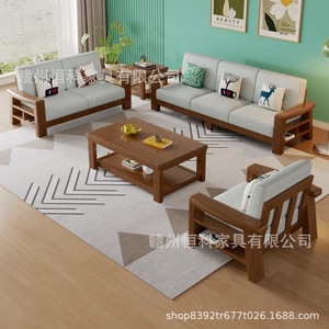 Nordic Solid Wood Sofa Set Oak Modern Minimalist Style U Shape Living Room Furniture - Product Image 2