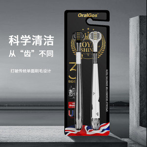 Cepillo de dientes OralGos de tres lados con cerdas suaves para dientes sensibles, cepillo de dientes manual para adultos - Product Image 1