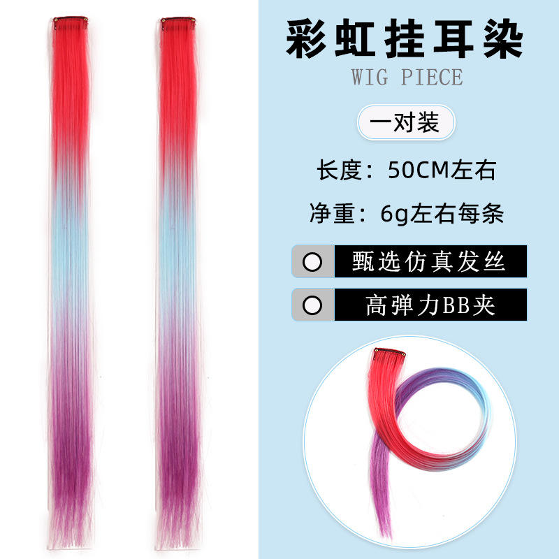 03 แฮร์พีชสามสี หนึ่งคู่