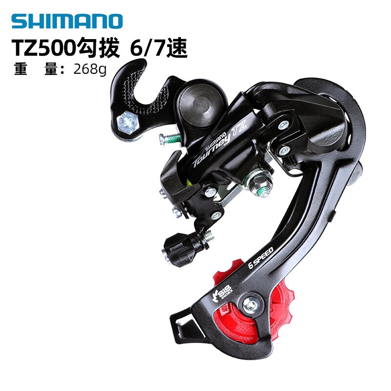 TZ500 Hook