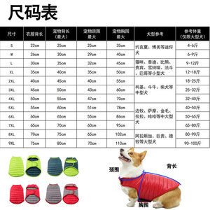 <b>Dog</b> Cotton Padded Coat Warm Winter Autumn Casual <b>Clothes</b> For Medium Large <b>Dogs</b> Outdoor Cold Protection Wear - Product Image 4