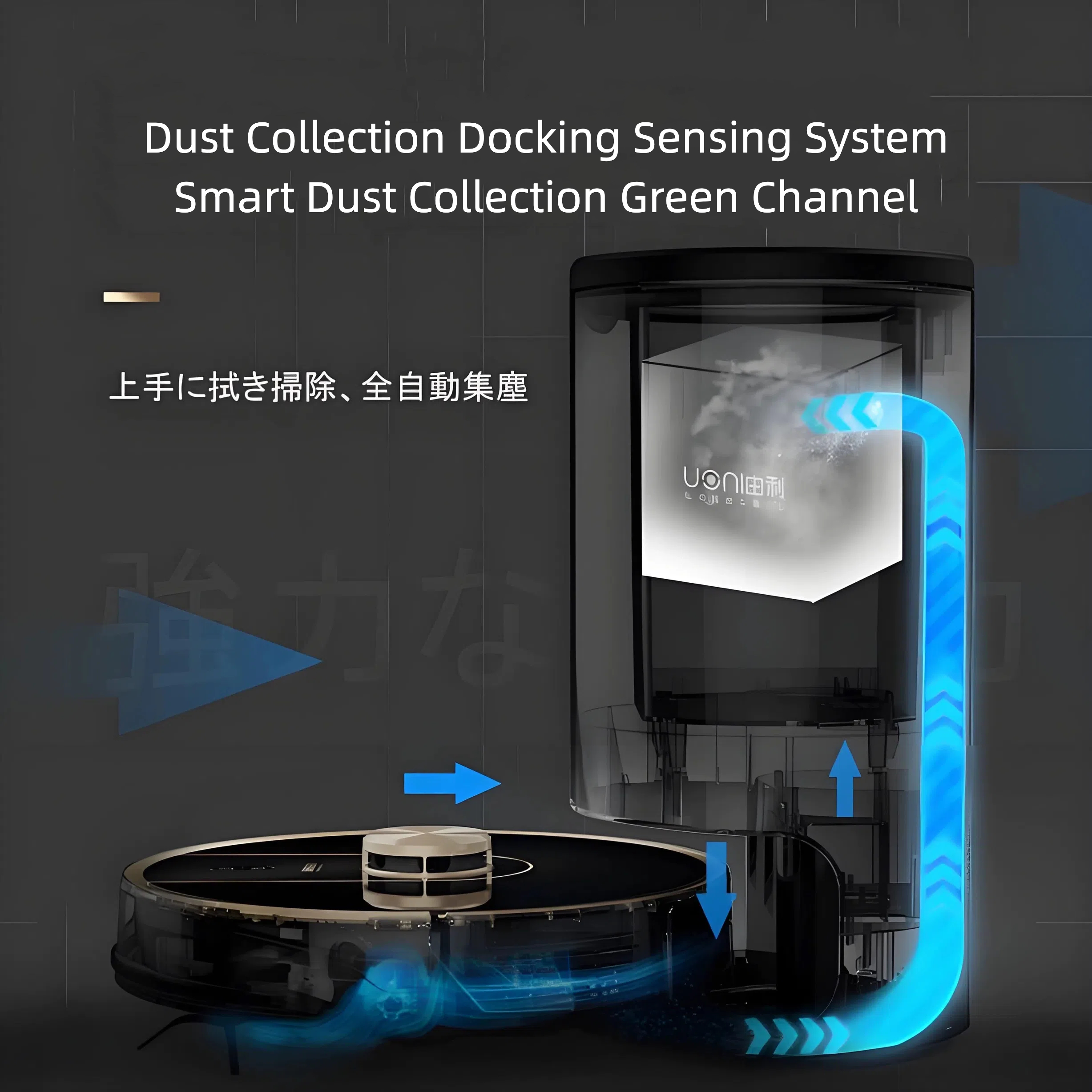 Uoni V980 Plus Automatic Robot Vacuum Cleaner LDS Japan's Uoni V980 Plus Automatic Robot Vacuum Cleaner LDS Japan's