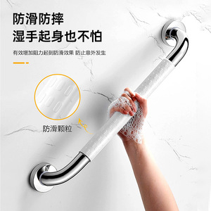 Shower Grab Bar Wall Mounted 300kg Load Anti Slip PVC Stainless Steel For Elderly Pregnant Accessible Bathroom - Product Image 1
