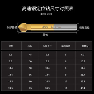 Juego de brocas avellanadoras Niu Xiang Hss, vástago hexagonal de 6,3, 8,3, 10,4, 12,4mm, recubierto de titanio para taladro eléctrico - Product Image 4