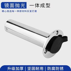 Stainless Steel Fishing <b>Rod</b> <b>Holder</b> 15/30/90 Degree Marine Boat Yacht Mount Bracket - Product Image 1