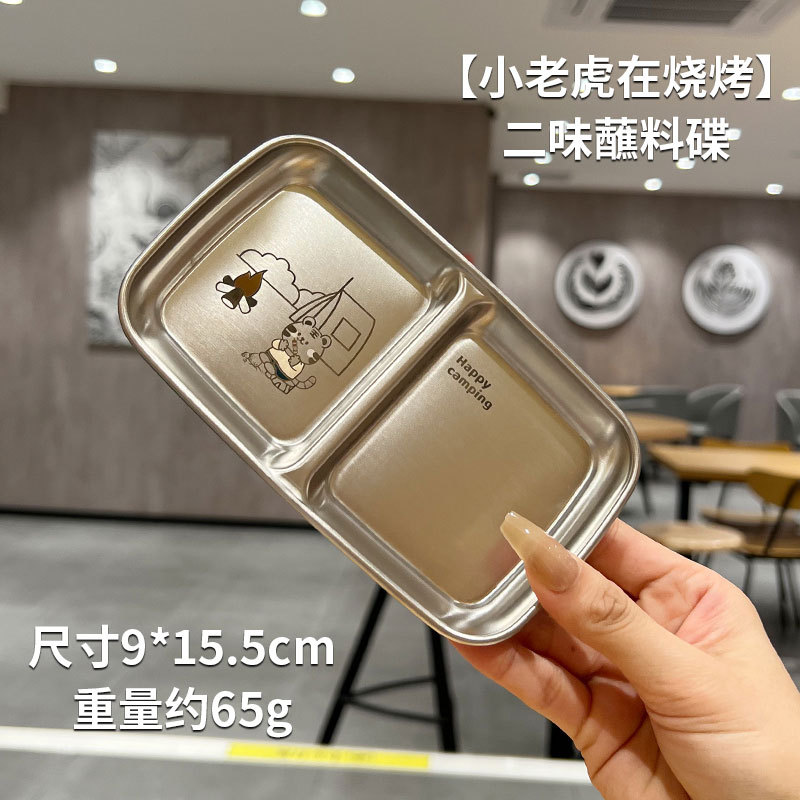 [Tiger] 304 Plato para Salsas de Dos Compartimentos