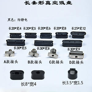 Boquilla de succión industrial de aleación de aluminio y caucho de silicona, de una sola copa, manual, para manipulación de vidrio - Product Image 3