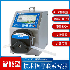 Bomba Peristáltica BF600C con Pantalla Digital, Bomba Miniatura Multicanal para Laboratorio, Bomba Dosificadora Eléctrica de Alto Caudal - Product Image 5