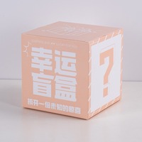 Boîte surprise de Noël personnalisée avec logo, jouet, écologique, pliable, en carton ivoire CMYK C1s, avec pelliculage brillant, boîte mystère