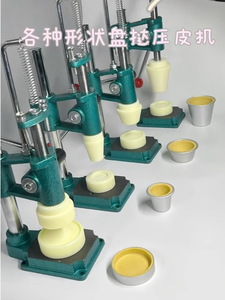 Presses à tarte <span class=keywords><strong>tartelette</strong></span> aux fruits/presse à tarte aux œufs/<span class=keywords><strong>moule</strong></span> à presser la peau de tarte aux œufs - Product Image 2