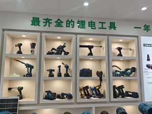 Tragbare wiederauf ladbare kabellose schlüssel lose Schlag bohrmaschine DIY Elektro schrauber mit variabler Geschwindigkeit Batterie betrieben - Product Image 6