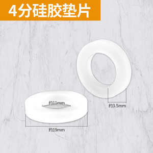 Joint d'étanchéité en caoutchouc de silicone à 4 points pour tuyau de douche de chauffe-eau, joint plat ondulé à 6 points pour tuyau d'entrée - Product Image 5