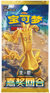 YB TCG Supply Gem Pack Vol.5 Nouvelle Sortie Booster Pack <span class=keywords><strong>Jeu</strong></span> <span class=keywords><strong>de</strong></span> Cartes à Collectionner Anime Cartes à Collectionner en Papier Exclusif Asie - Product Image 5