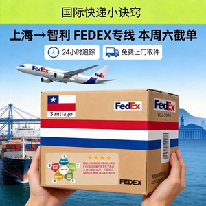 Servicio de Logística de Envío Aéreo de UPS Express Brasil, Origen China, Mercancías Generales, Envío Directo - Product Image 2
