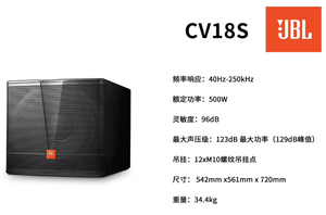 Subwoofer <span class=keywords><strong>JBL</strong></span> CV18S 18 pouces 500W 123dB, haut-parleur actif de basses puissant pour système DJ de club, bar, auditorium - Product Image 2