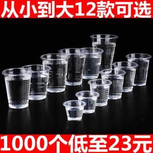 Vaso desechable de plástico para agua, material PP transparente de pared simple para fiestas y uso doméstico, 100 Uds., forma cilíndrica, estilo sencillo - Product Image 4