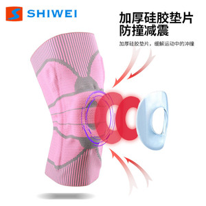 Rodillera Shiwei Rosa, Tejido 3D Transpirable, Soporte para Tenis, para Hombre - Product Image 3
