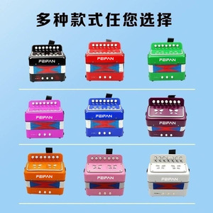 Acordeón Infantil de 7 Teclas Flying Fan, 18x10x18cm, Instrumento Musical Educativo para Principiantes, Juguete para Práctica y Actuaciones en Escenario - Product Image 5