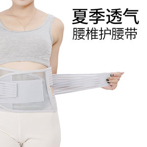 Cinturón de Soporte Lumbar Gris, Transpirable, Ajustable, Desmontable, Protección Lumbar, Alivio del Dolor de Espalda, Envoltura para Adultos YS002 - Product Image 3