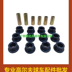 Accesorios para carrito de golf CLUBCAR DS: Bujes de brazo oscilante y pasadores cortos 1016346 1016349 Longitud - Product Image 4