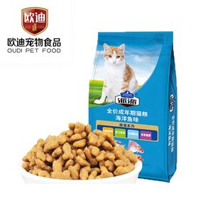 Alimentos secos orgánicos para gatos de alta proteína OEM ODM Halal Smart Heart Treat China Precio al por mayor Mr Pet Alimentos básicos para gatos - Product Image 2