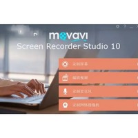 Logiciel d'enregistrement vidéo puissant QIDUO pour PC/MAC, Movavi Screen Recorder en stock