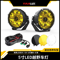 Luz LED Redonda de 5 Pulgadas para Todoterreno, Luz de Conducción con Haz de Luz Concentrado, con Soporte de Montaje en U para Camioneta, SUV, Jeep 4x4