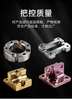 Mecanizado CNC de Aleación de Aluminio, Procesamiento de Piezas Pequeñas de Hardware Metálico