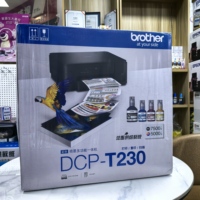 Imprimante jet d'encre de bureau à plat automatique 4 couleurs neuve avec système d'alimentation en encre pour imprimante d'étiquettes Brother DCP-T230, encre rechargeable