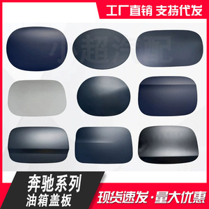 Fuel Tank Cover For Mercedes Benz C Class W205 E Class W213 Plastic Cap Seal - Product Image 5