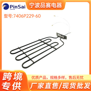 <b>Oven</b> Heating <b>Element</b> 7406P229-60 Electric Replacement Part <b>For</b> <b>Oven</b> Accessories - Product Image 5