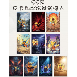 MS Pokemoned Fantasy World Cosplay Wholesale Colored Paper Charizard Pikachu Cartoon Figure Ptcg Booster Box Board Games - Product Image 2