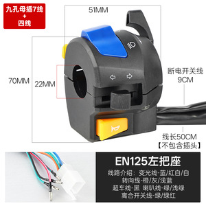 Motorcycle Handlebar <b>Switch</b> Assembly 10 Amps Push Button Turn Signal Horn Control For Street Motorcycle Scooter Replacement Part - Product Image 5