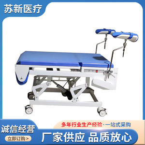 เตียงตรวจโรคอัลตราโซนิกซูโจว ซิน ปรับเอนได้ สีฟ้า สำหรับใช้ในโรงพยาบาล - Product Image 4