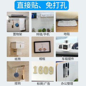 Nano Double-Sided Adhesive Tape 1mm 2mm 3mm Thickness Transparent For Car Stickers Wall Decor Home Use PVC Material - Product Image 3