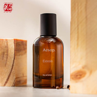 Vaporisateur de parfum vide brun ambré de luxe en aluminium avec logo personnalisé 30 ML 50 ML 100 ML Vaporisateur de parfum en verre avec boîte