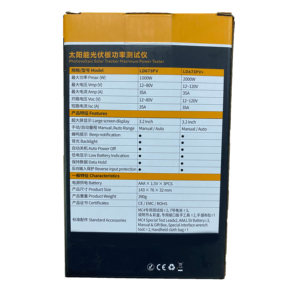 Medidor MPPT Portátil de 1000W, Mini Probador Digital Inteligente de Paneles Solares con Retroiluminación, Función de Retención de Datos, Multímetro Detector - Product Image 5