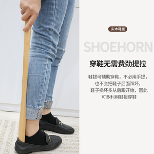 Wooden Shoehorn Long Handle Short <b>Shoe</b> Lift <b>For</b> Home Use Pregnant Women <b>Elderly</b> 2 Pieces - Product Image 5